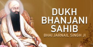 Dukh Bhanjani Sahib Path in Hindi PDF 